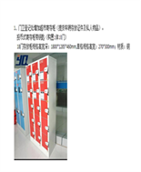 东升国际-科技赋能场景,让娱乐更有趣。