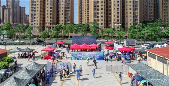 东升国际-科技赋能场景,让娱乐更有趣。