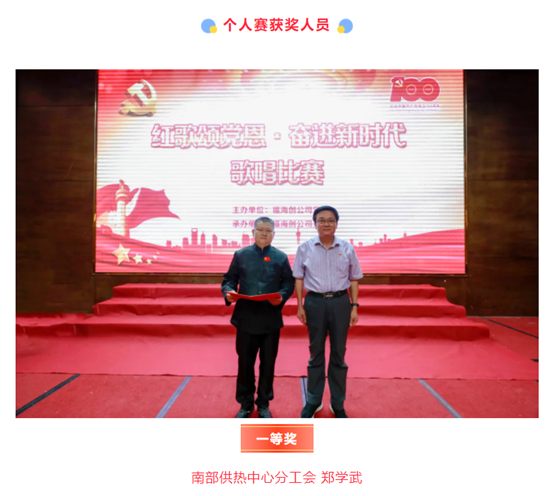 东升国际-科技赋能场景,让娱乐更有趣。