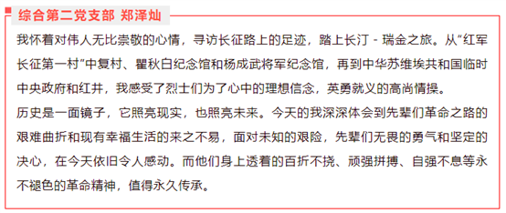 东升国际-科技赋能场景,让娱乐更有趣。