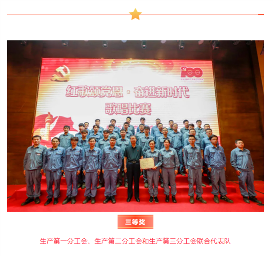 东升国际-科技赋能场景,让娱乐更有趣。