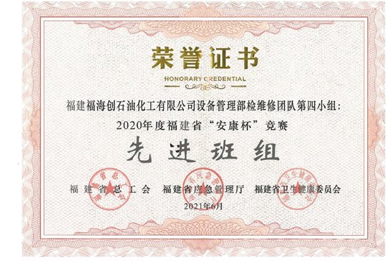 东升国际-科技赋能场景,让娱乐更有趣。