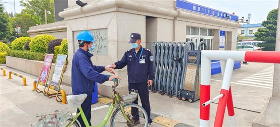 东升国际-科技赋能场景,让娱乐更有趣。