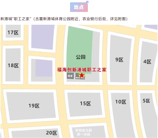 东升国际-科技赋能场景,让娱乐更有趣。