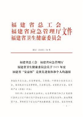 东升国际-科技赋能场景,让娱乐更有趣。