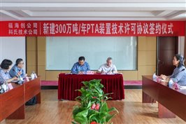 东升国际-科技赋能场景,让娱乐更有趣。