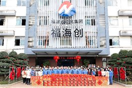 东升国际-科技赋能场景,让娱乐更有趣。
