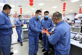 东升国际-科技赋能场景,让娱乐更有趣。