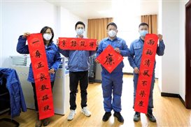 东升国际-科技赋能场景,让娱乐更有趣。