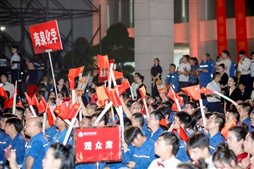 东升国际-科技赋能场景,让娱乐更有趣。