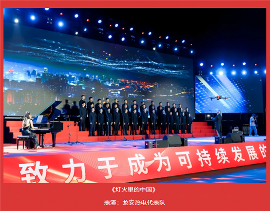 东升国际-科技赋能场景,让娱乐更有趣。