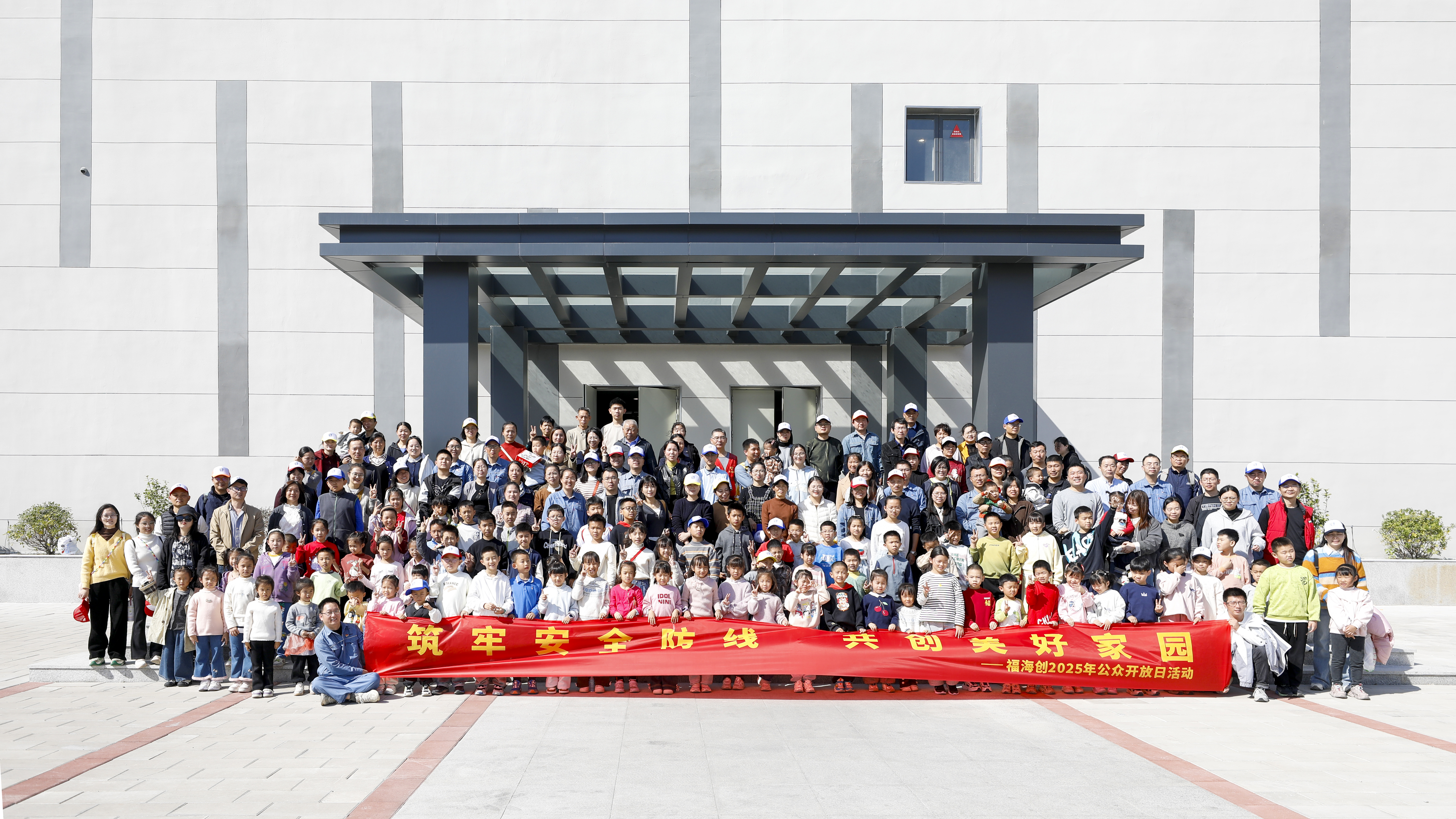 东升国际-科技赋能场景,让娱乐更有趣。