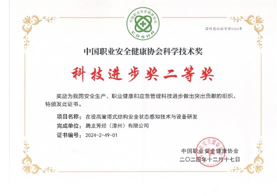 东升国际-科技赋能场景,让娱乐更有趣。