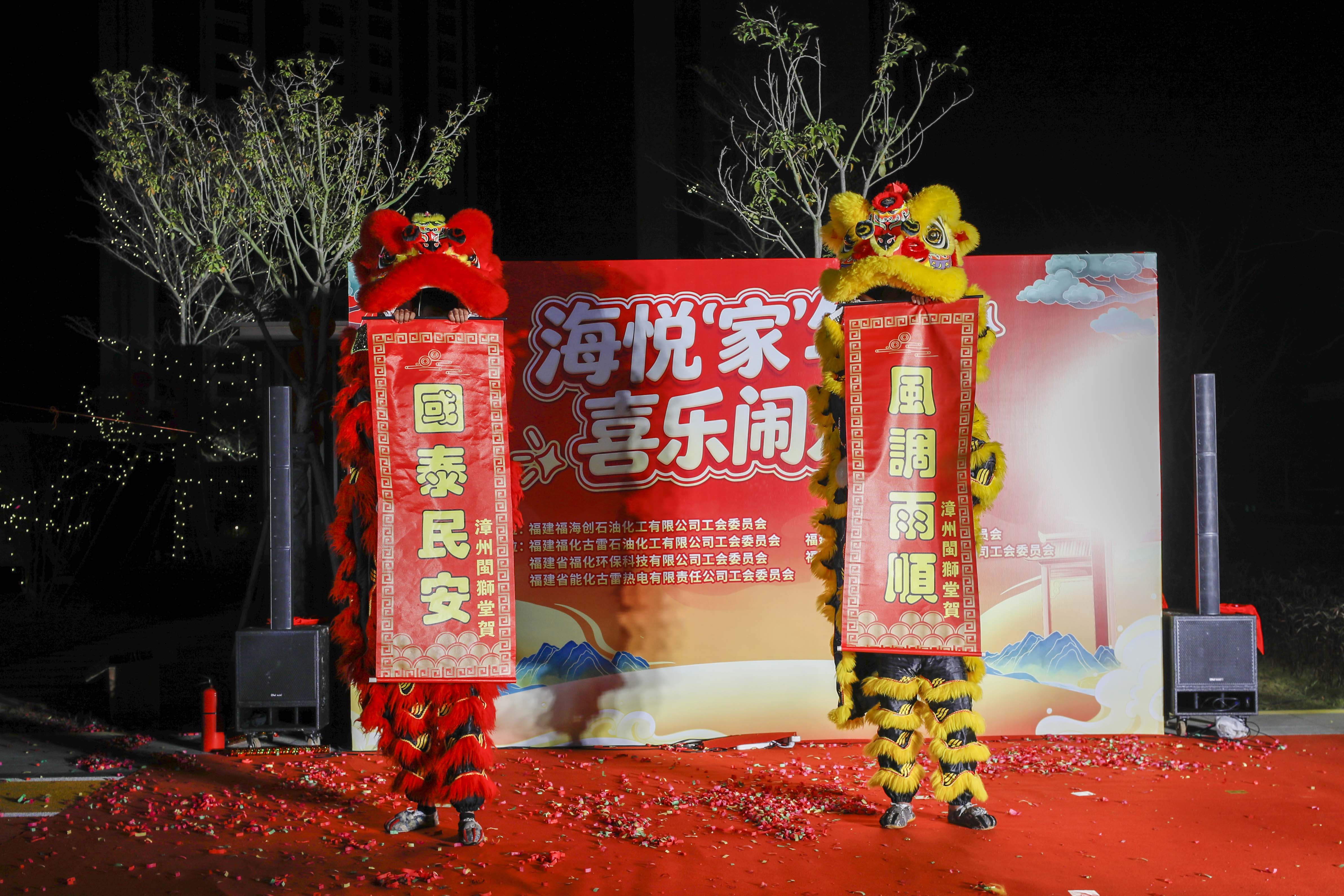 东升国际-科技赋能场景,让娱乐更有趣。